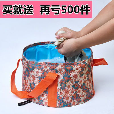 折叠水盆便携式旅行户外用品可装热水加厚洗脸盆洗漱泡脚折叠水桶