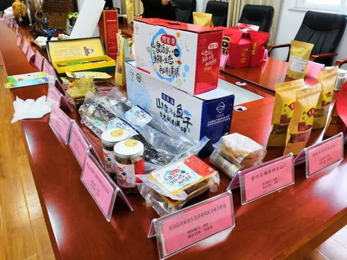 霍山县首届旅游商品展赛暨中国供销 大别山农博城第二届年货节隆重开幕