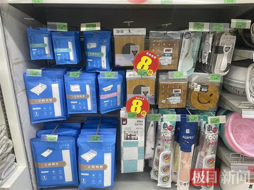 内衣袜子也有 次抛款 了 长假前夕旅行用品销售火爆